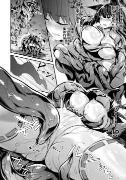 Page 78 of Haiboku Juuzoku Otome