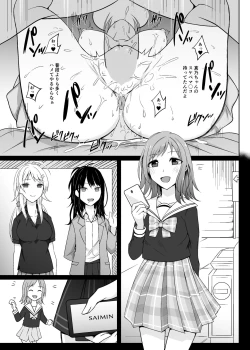 Page 10 of SaiMin Colors 03