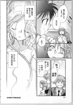 Page 102 of Transgenic Laboratory