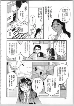 Page 128 of Transgenic Laboratory