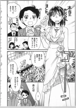 Page 138 of Transgenic Laboratory