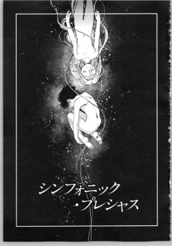 Page 161 of Transgenic Laboratory