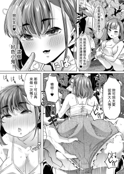 Page 41 of Tada Hitasura.