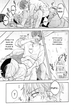 Page 10 of Hajimete. no hon