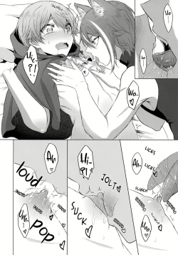 Page 13 of Ookami ni Aka