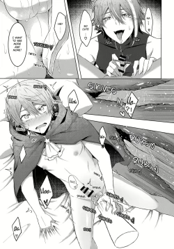 Page 16 of Ookami ni Aka