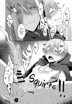 Page 17 of Ookami ni Aka