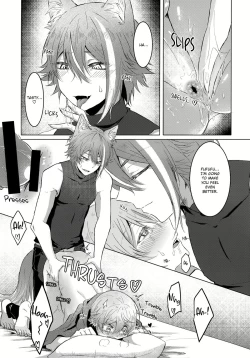 Page 18 of Ookami ni Aka