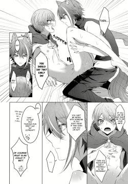 Page 23 of Ookami ni Aka