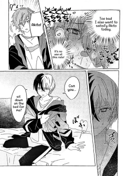 Page 16 of Itatte Shinken