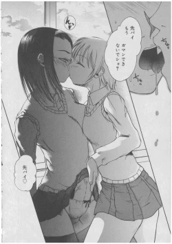 Page 128 of Futanarikko LOVE 2