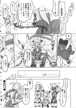 Page 154 of Futanarikko LOVE 2