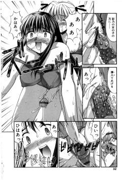 Page 32 of Futanarikko LOVE 2