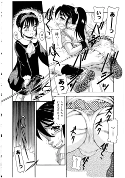 Page 158 of Futanarikko LOVE 13