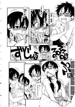 Page 44 of Futanarikko LOVE 13