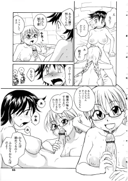 Page 55 of Futanarikko LOVE 13