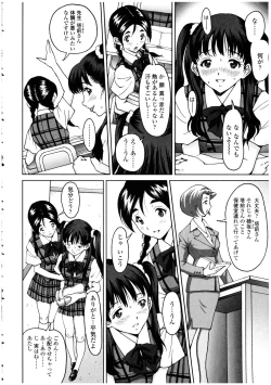 Page 76 of Futanarikko LOVE 13