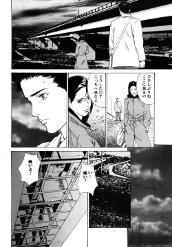Page 156 of Hontou ni Atta H na Taiken Oshiemasu