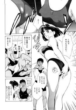 Page 190 of Hontou ni Atta H na Taiken Oshiemasu