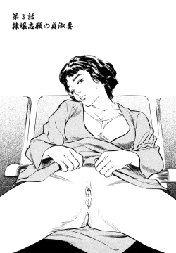 Page 49 of Hontou ni Atta H na Taiken Oshiemasu