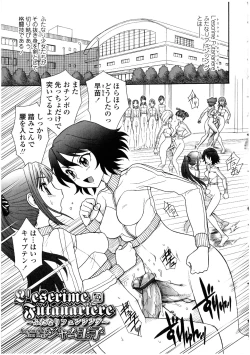 Page 129 of Futanarikko no Sekai