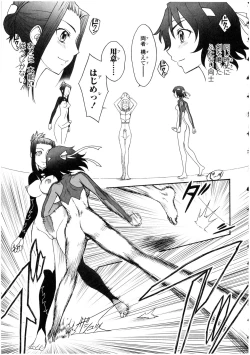 Page 135 of Futanarikko no Sekai