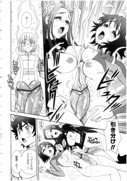 Page 140 of Futanarikko no Sekai