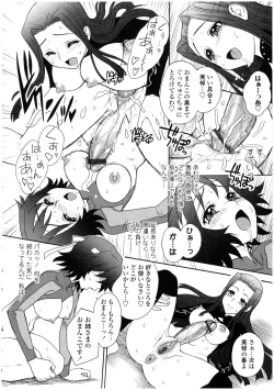 Page 144 of Futanarikko no Sekai