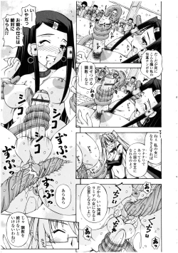 Page 81 of Futanarikko no Sekai