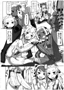 Page 130 of Futanarikko no Sekai 2