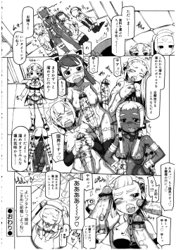 Page 134 of Futanarikko no Sekai 2