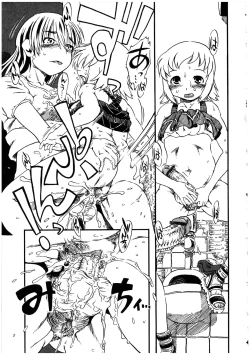 Page 57 of Futanarikko no Sekai 2