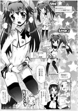 Page 109 of Futanarikko no Sekai 3