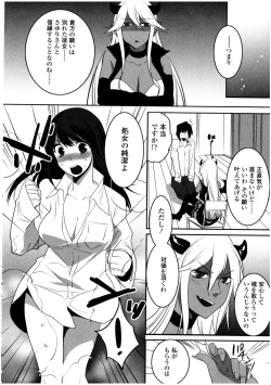 Page 148 of Futanarikko no Sekai 3