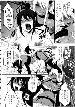 Page 152 of Futanarikko no Sekai 3