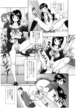 Page 21 of Futanarikko no Sekai 3