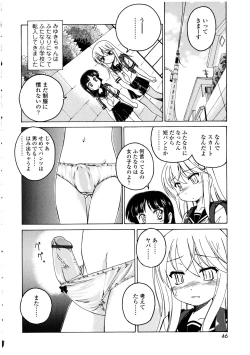 Page 46 of Futanarikko no Sekai 3