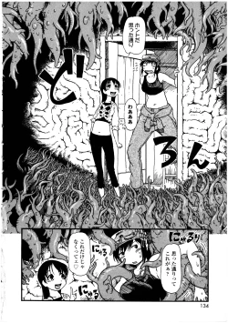 Page 134 of Futanarikko no Sekai 4