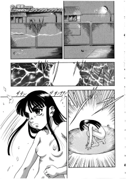 Page 175 of Futanarikko no Sekai 4