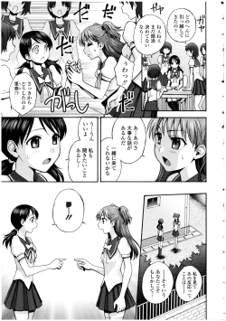 Page 9 of Futanarikko no Sekai 4