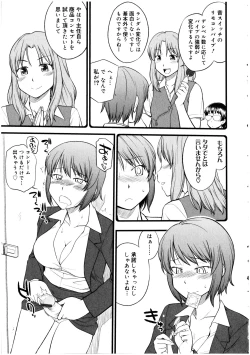Page 35 of Futanarikko no Sekai 5