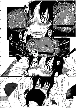 Page 88 of Futanarikko no Sekai 5