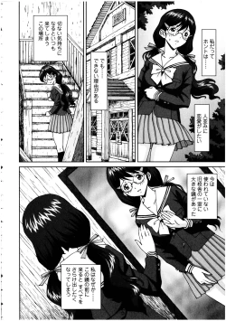 Page 96 of Futanarikko no Sekai 5