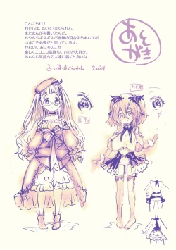 Page 48 of Yuri Kamo 2