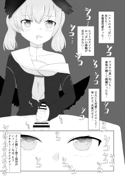 Page 7 of Shita rei Koharu wa otoko no musumeizu Hanako-hen