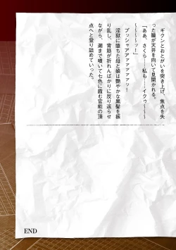 Page 67 of Torawareta Bishoujo Sousakan Kamishiro Sakura THE COMIC Ch. Fin