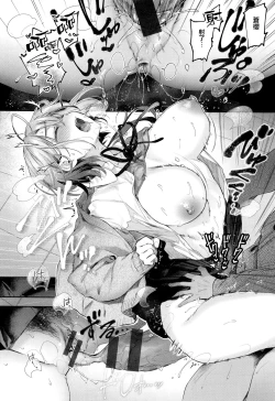 Page 102 of Katakoi Fragment