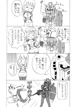 Page 15 of FetiCosMixEX