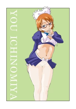 Page 20 of FetiCosMixEX