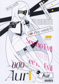 Page 40 of Ain Soph Aur Genkai Goudou - Ain / Soph / Aur Push the envelope Anthology